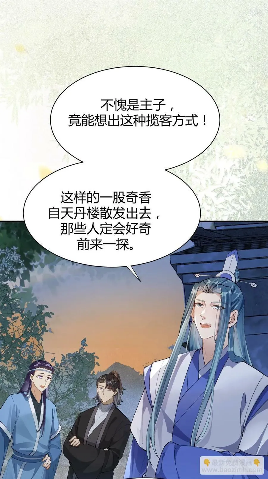 582 开业 第16页