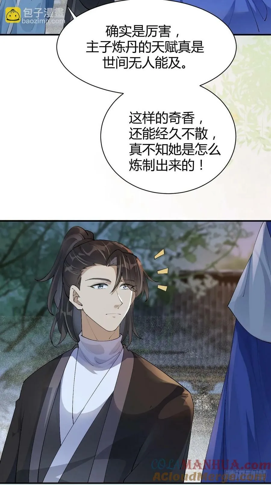 582 开业 第17页