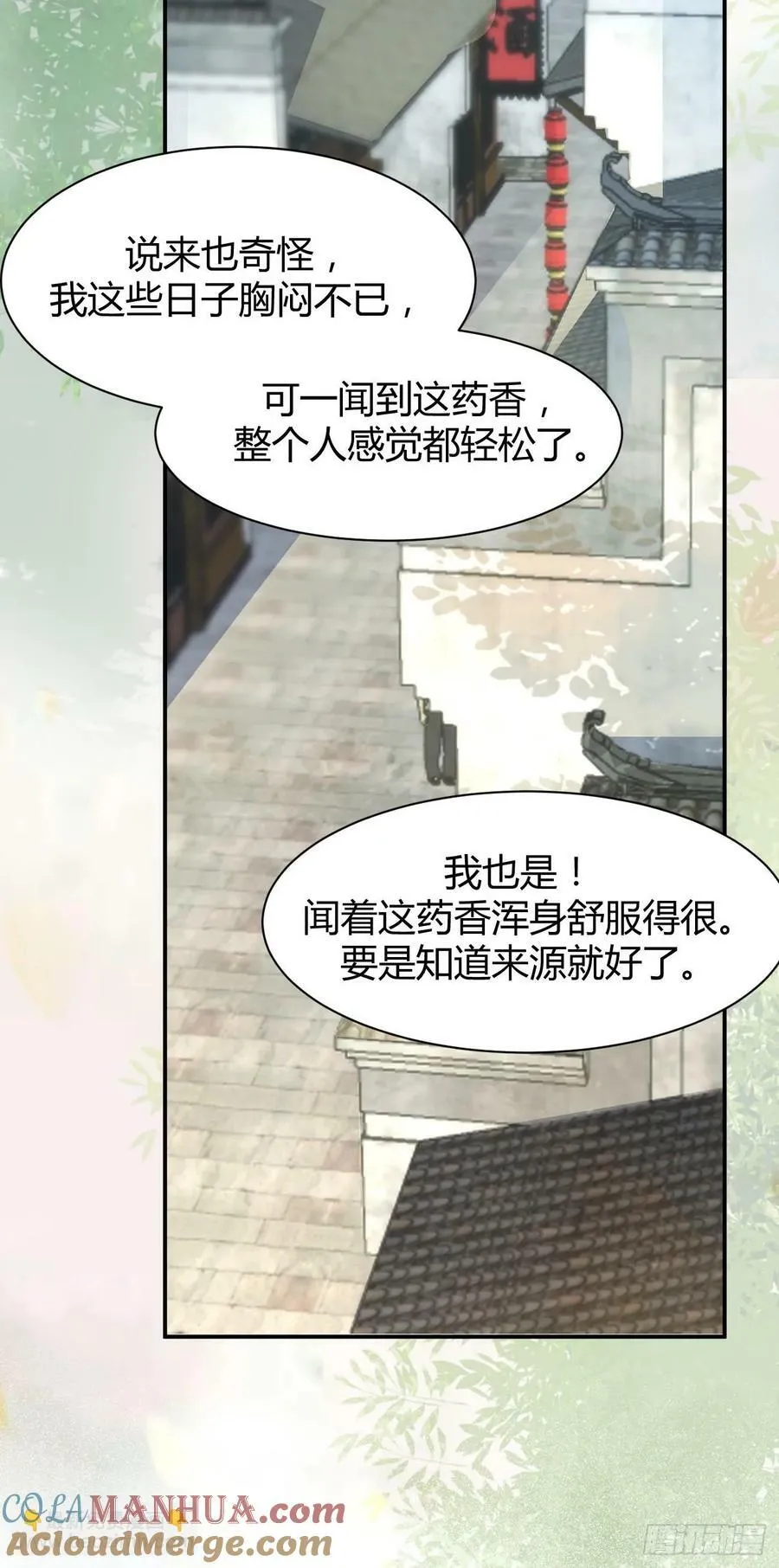 582 开业 第19页