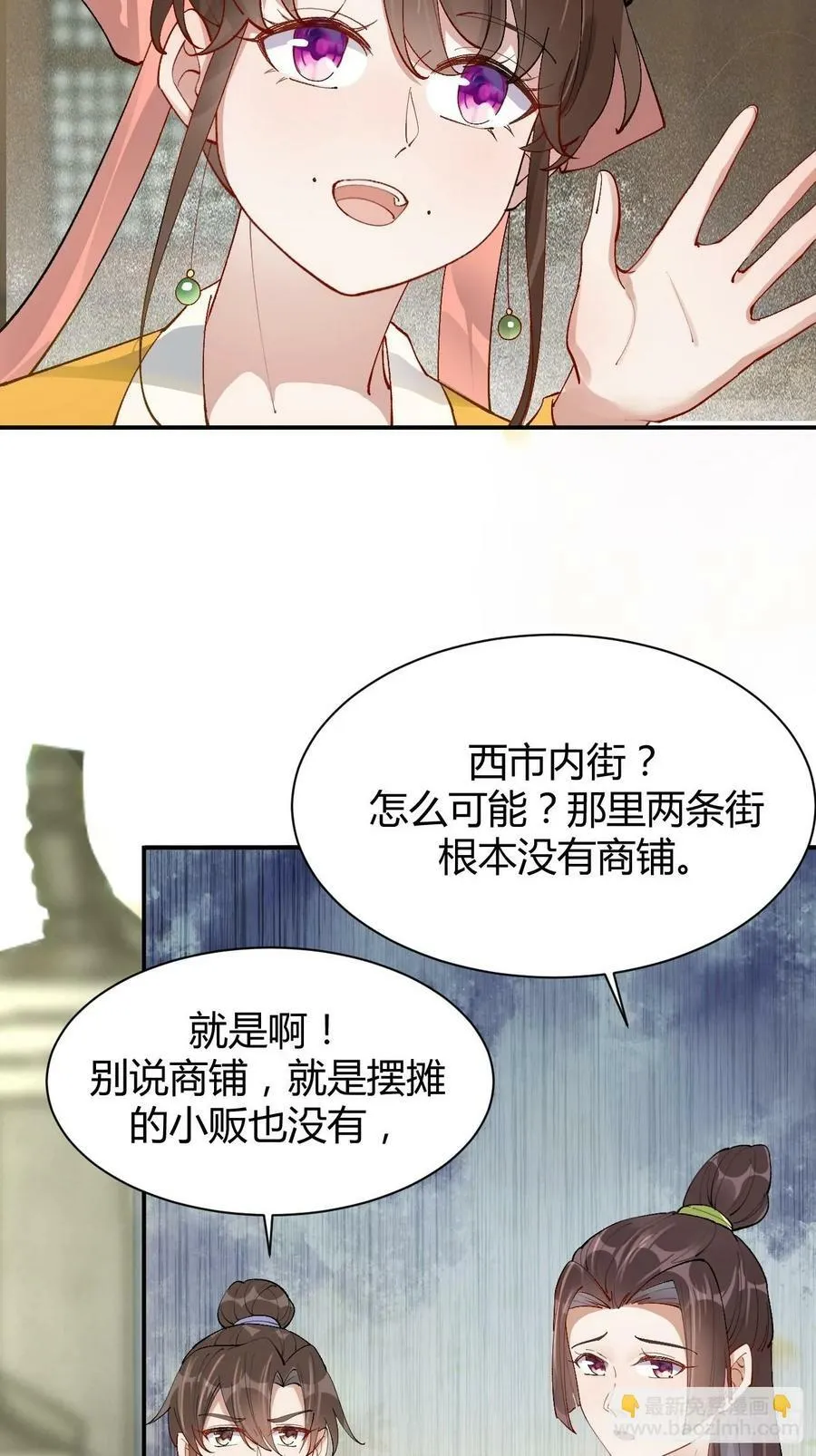 582 开业 第22页