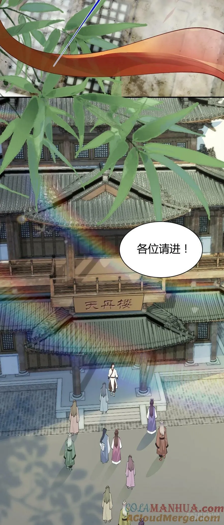 582 开业 第37页