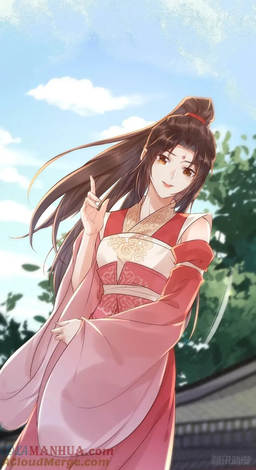 581 轩辕三岁 第3页