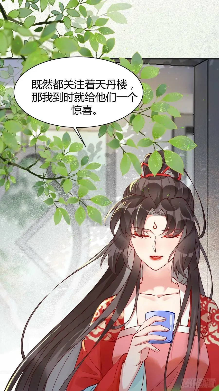 581 轩辕三岁 第18页