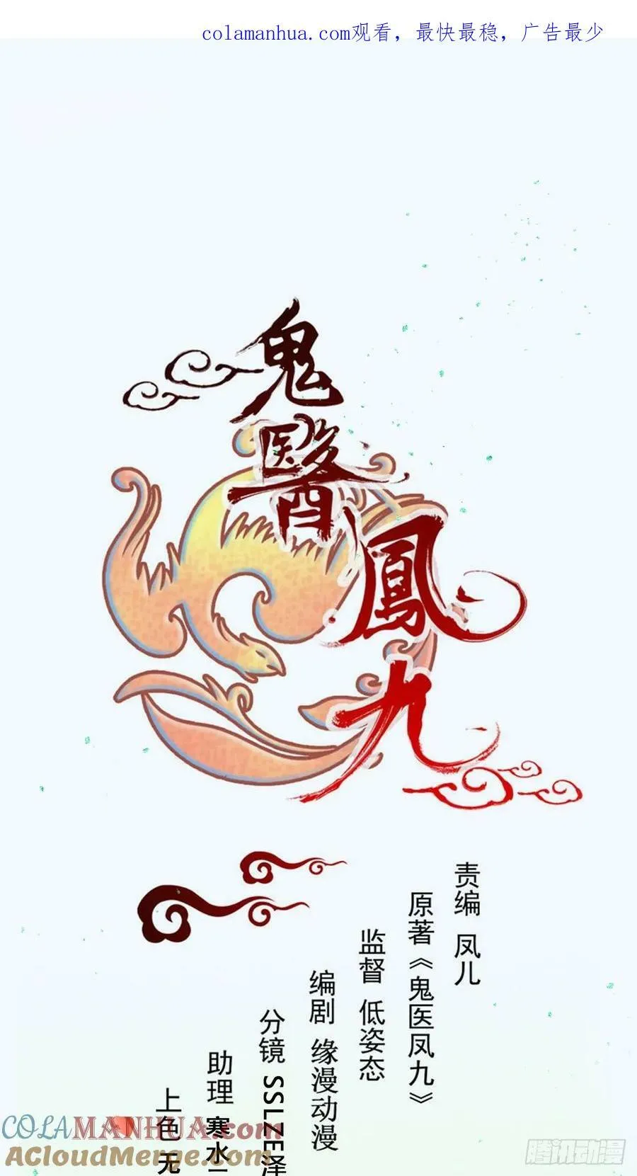 583 售罄 第1页