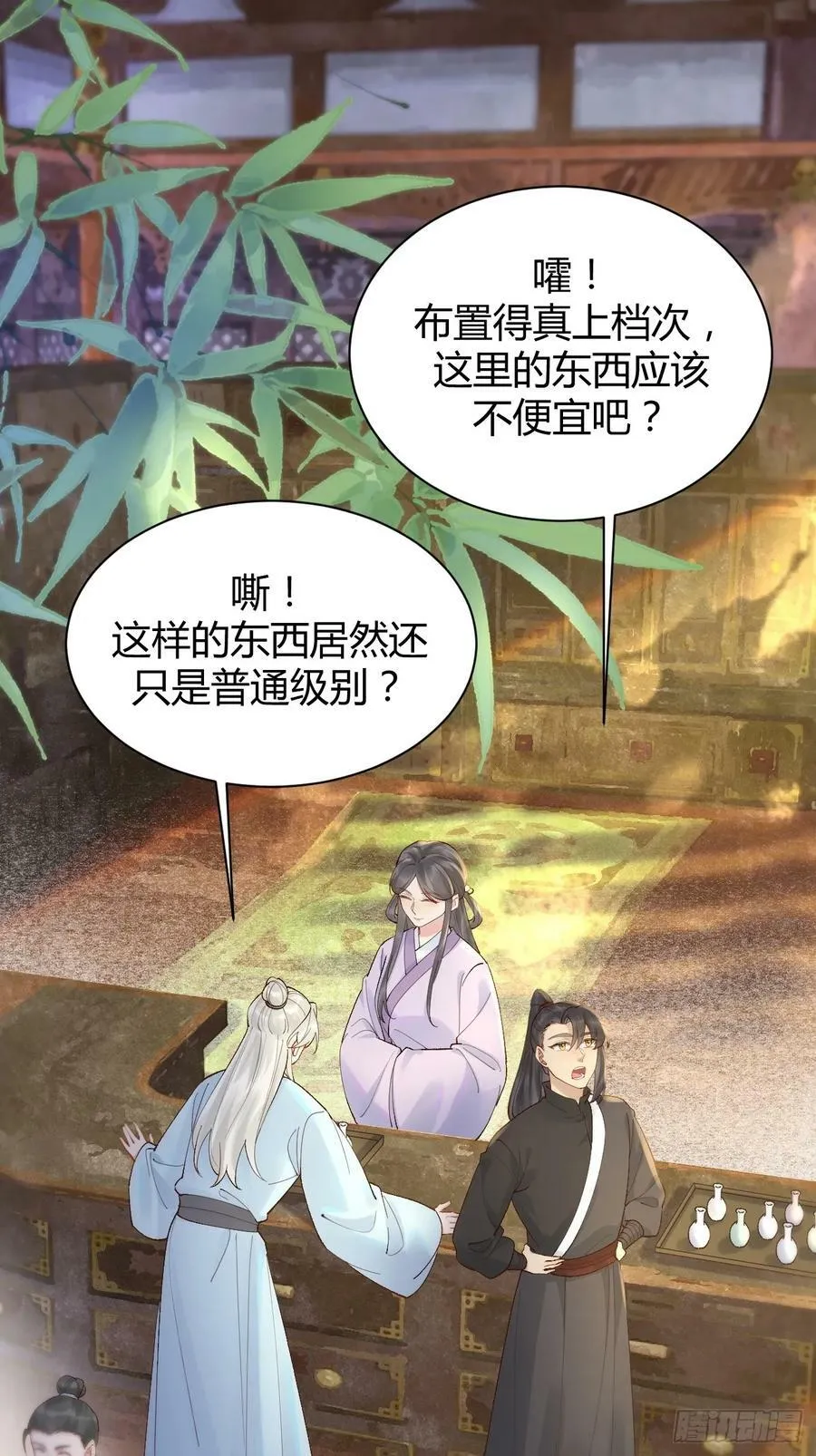 583 售罄 第4页