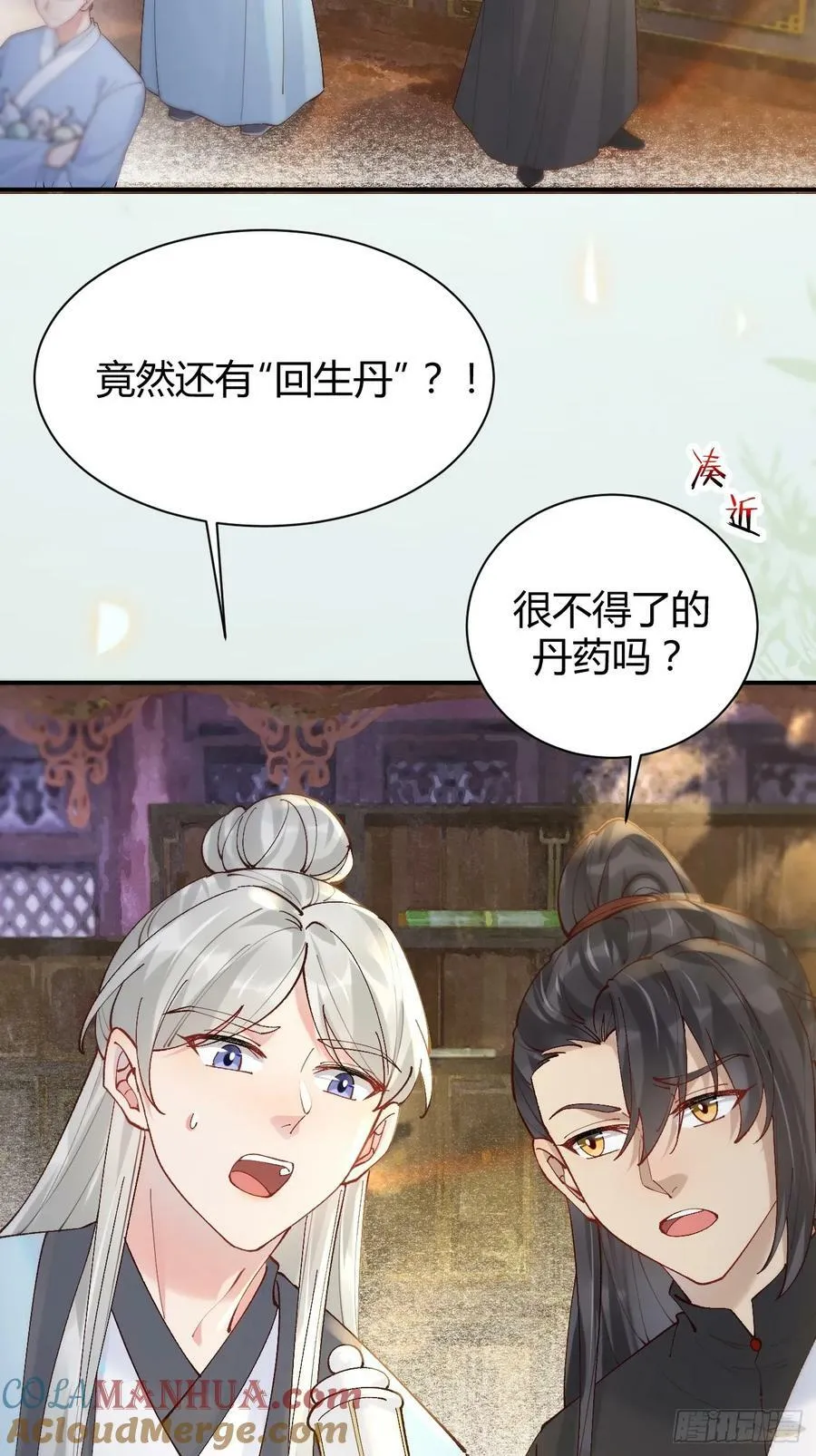 583 售罄 第5页