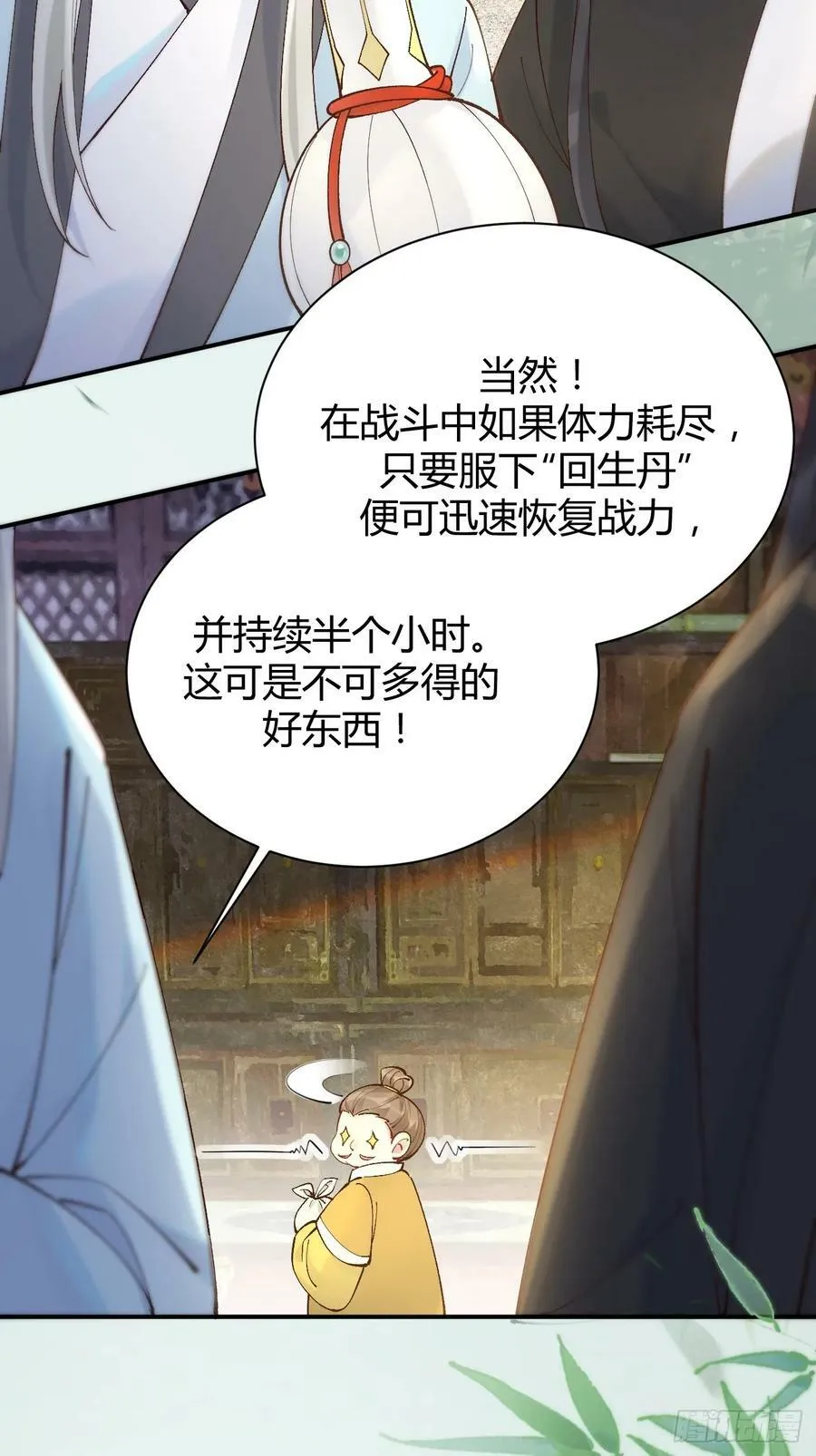 583 售罄 第6页