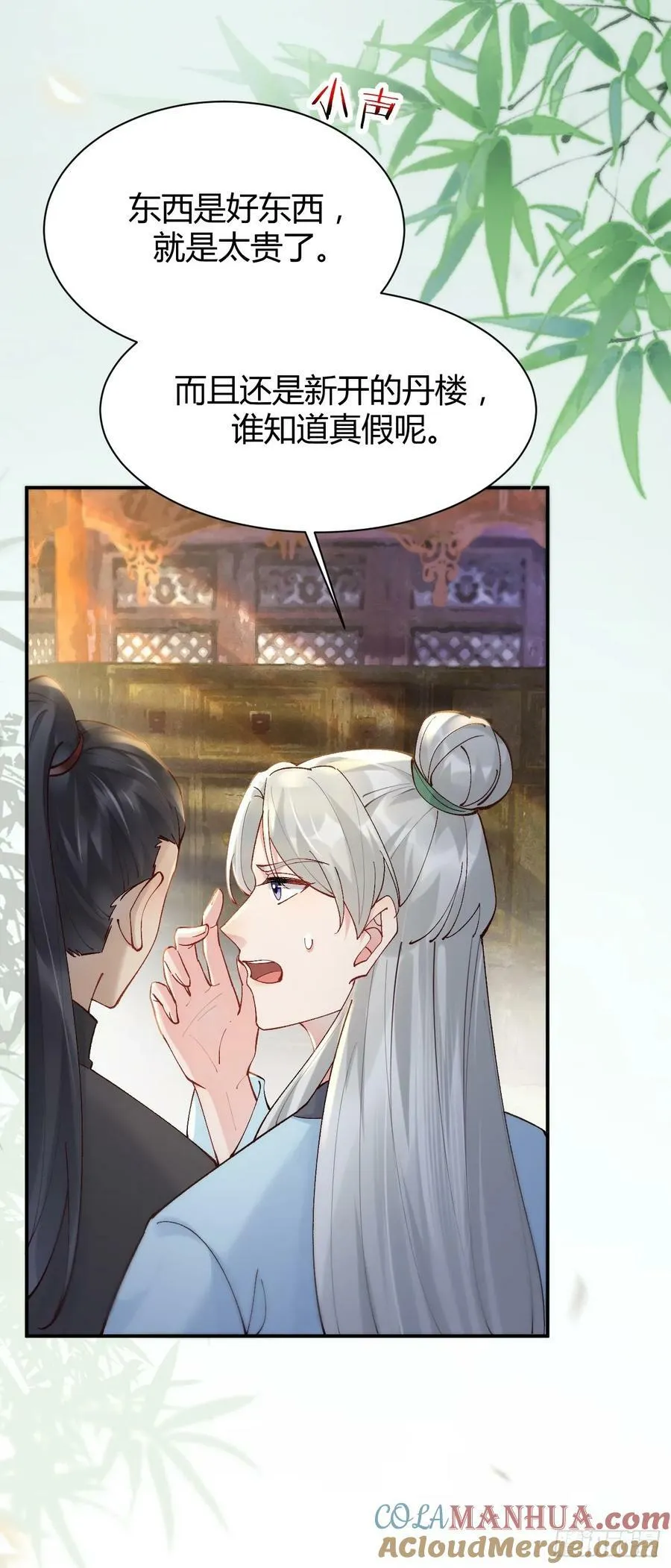 583 售罄 第7页
