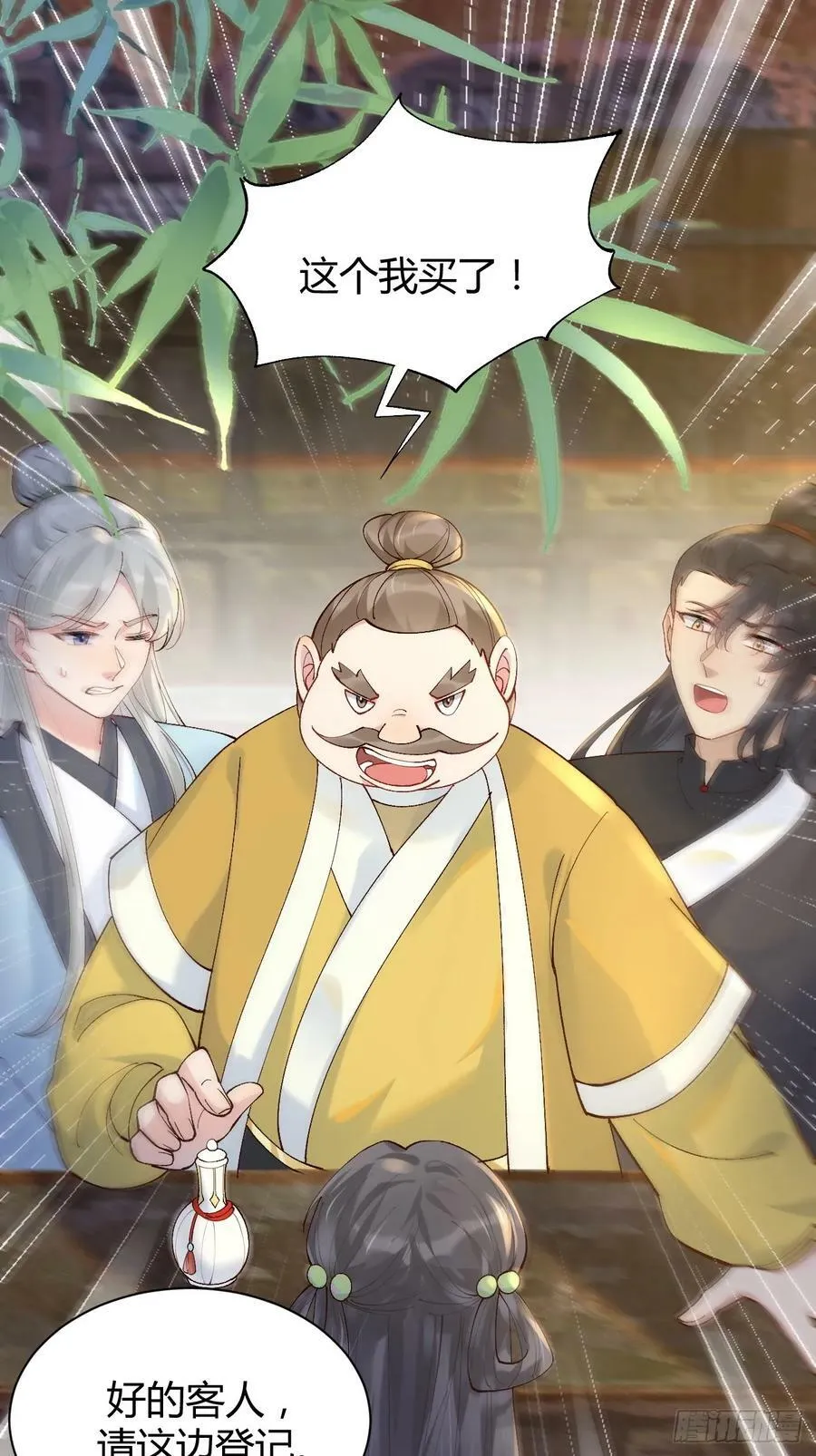 583 售罄 第8页