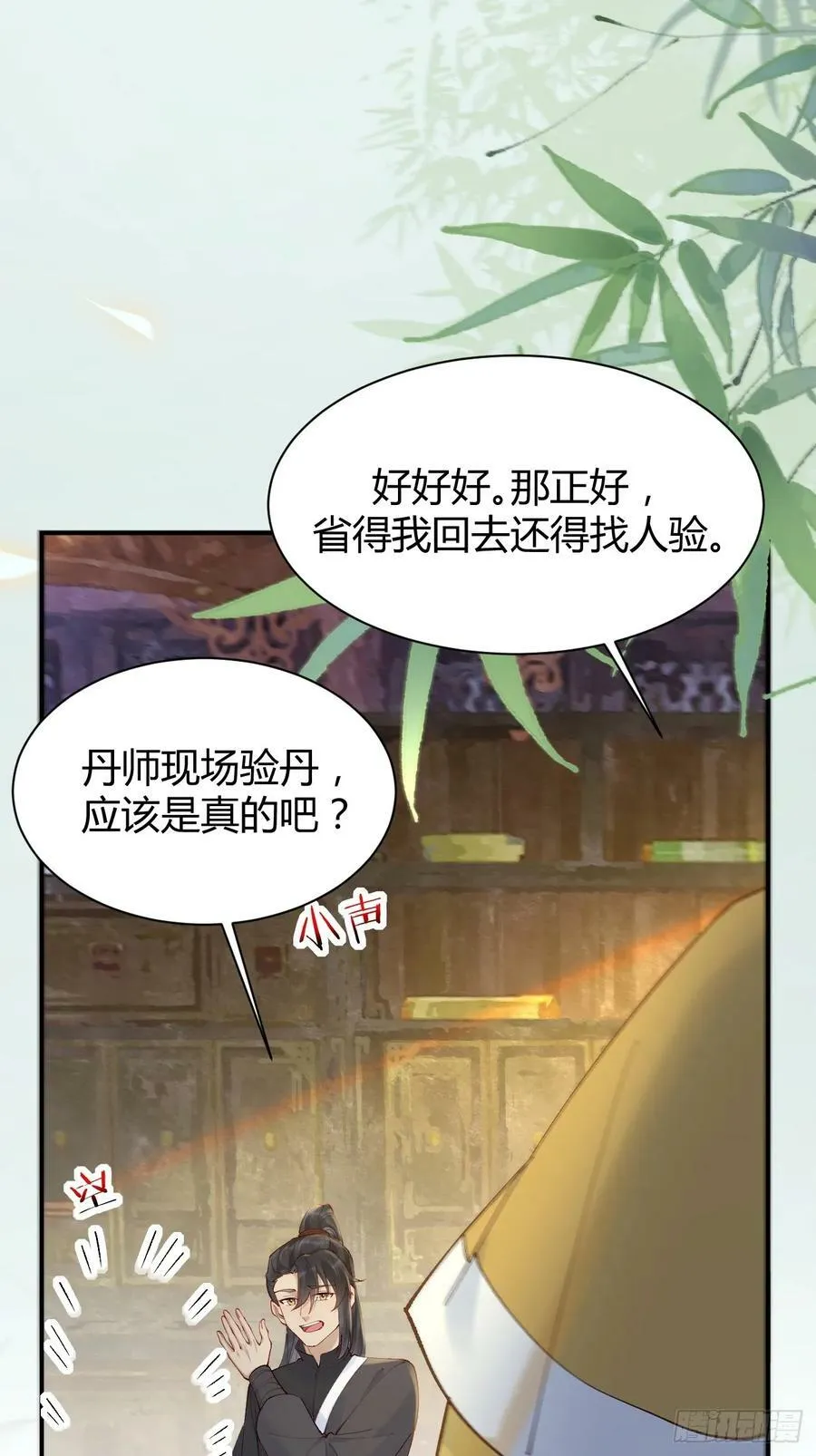 583 售罄 第10页