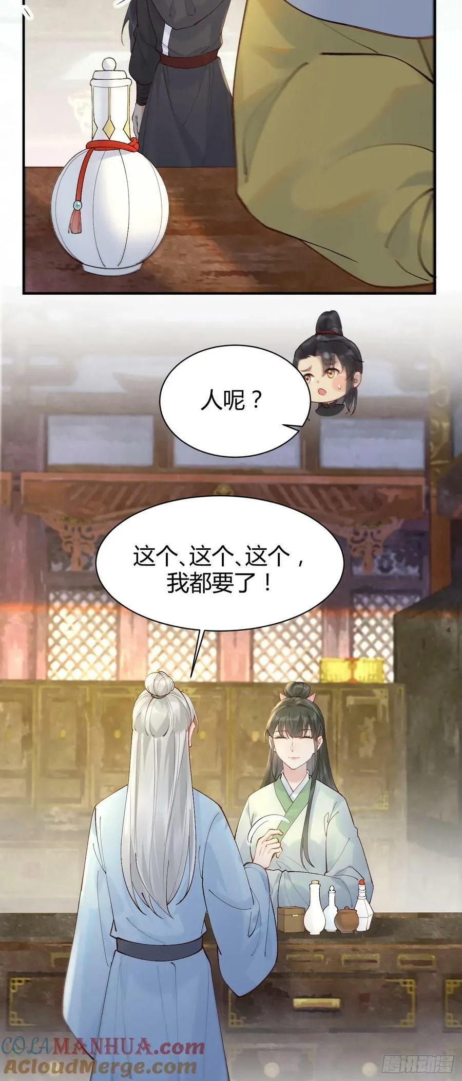 583 售罄 第11页