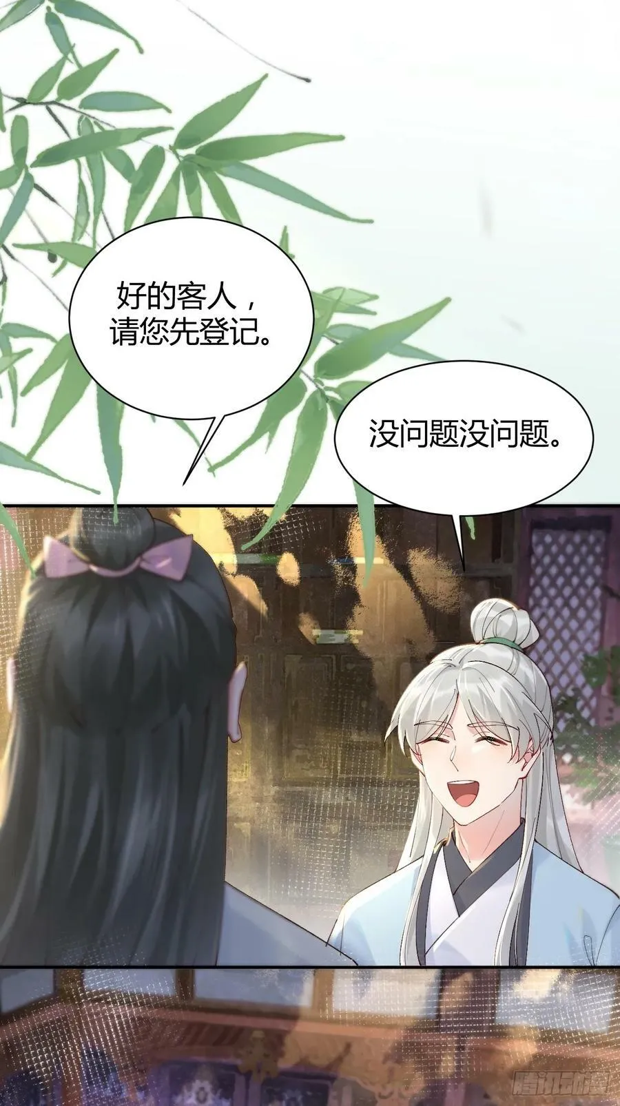 583 售罄 第12页
