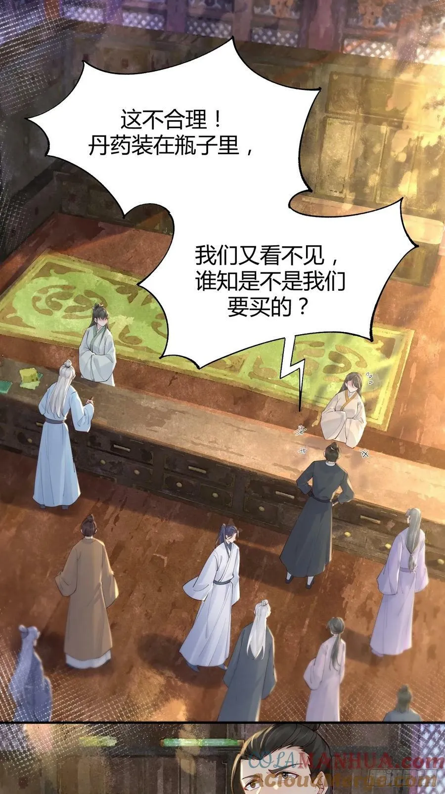 583 售罄 第13页