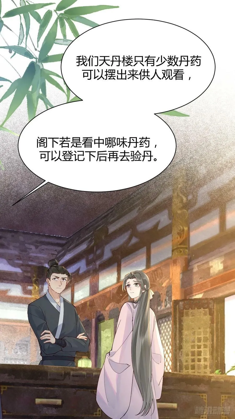 583 售罄 第16页