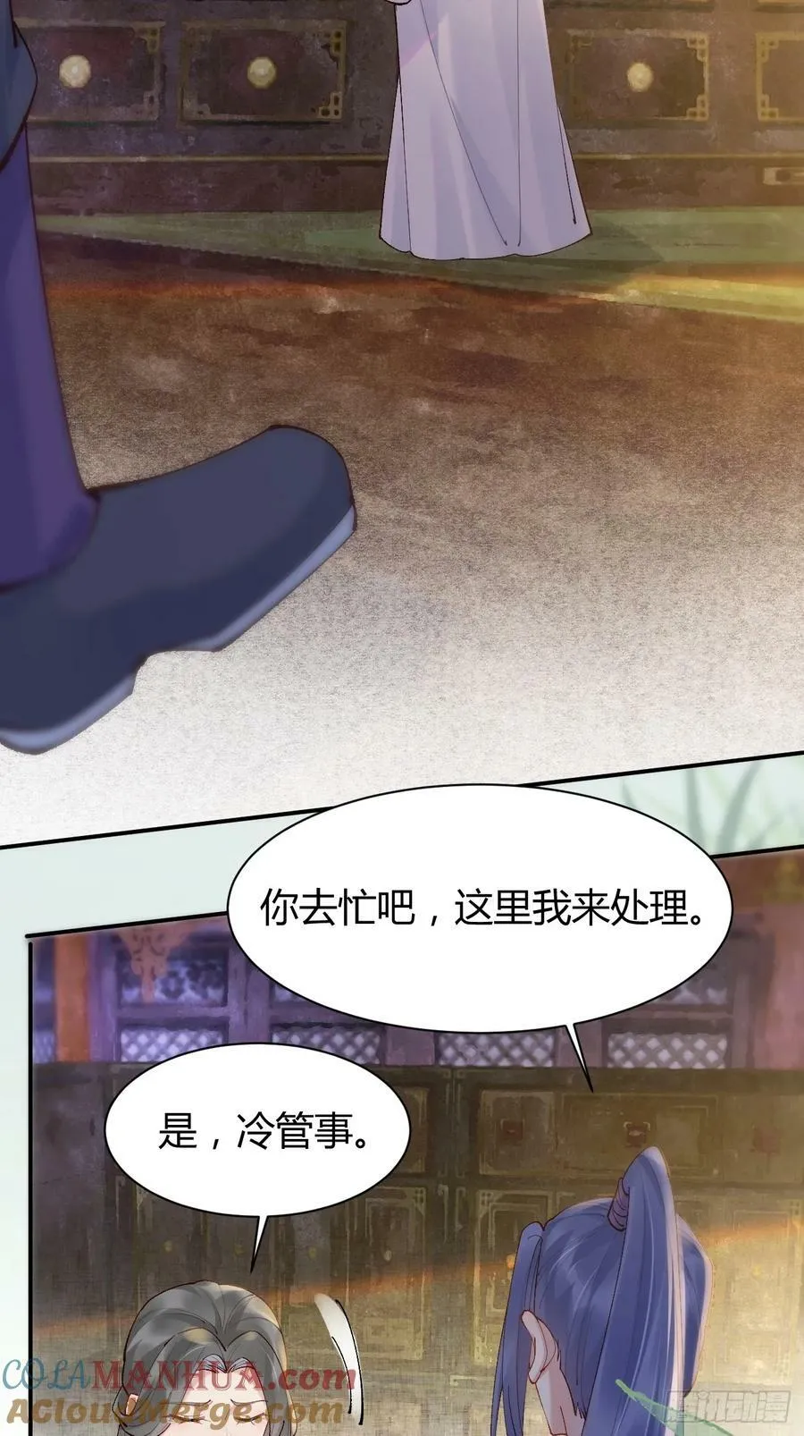 583 售罄 第17页