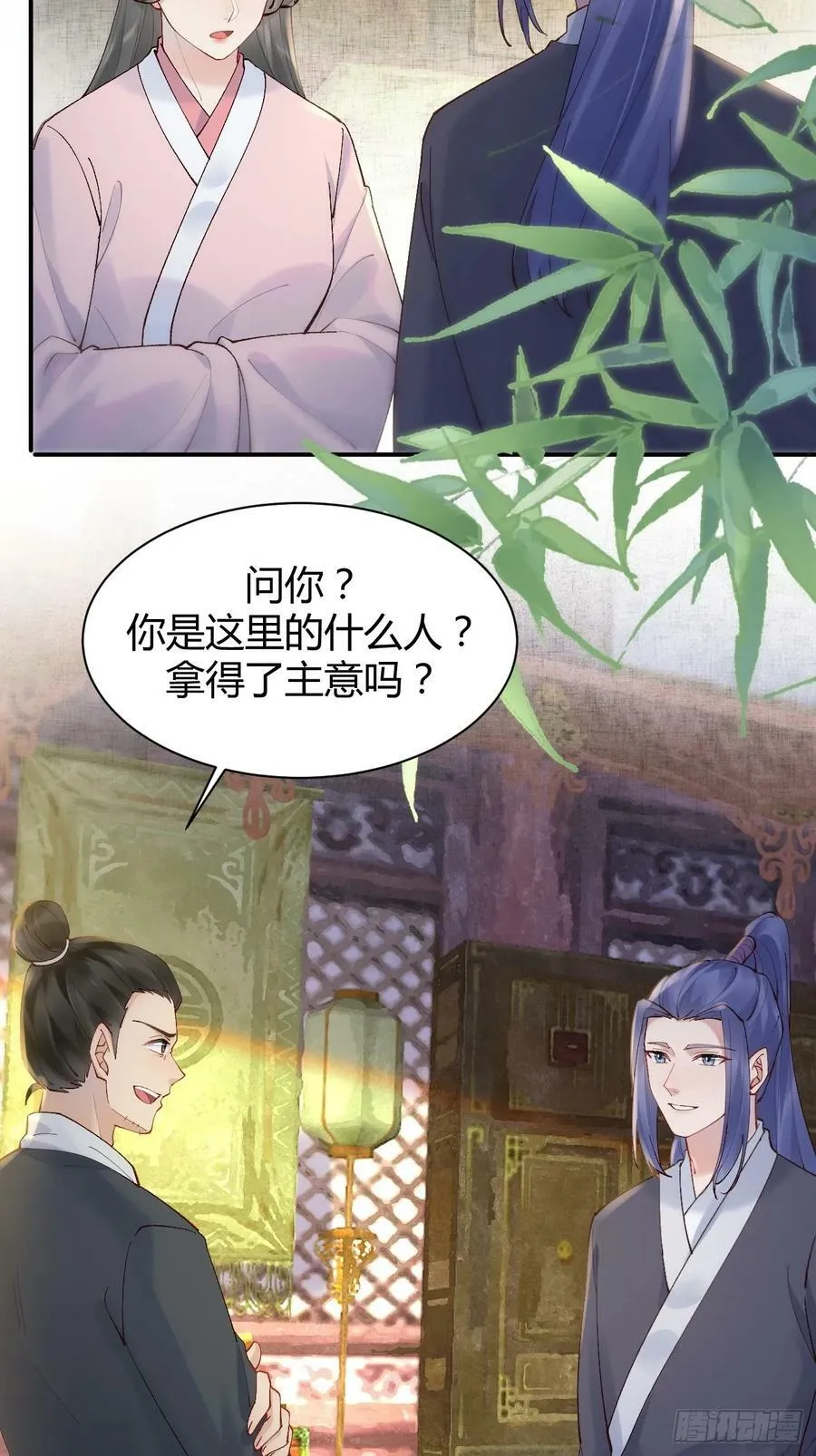 583 售罄 第18页