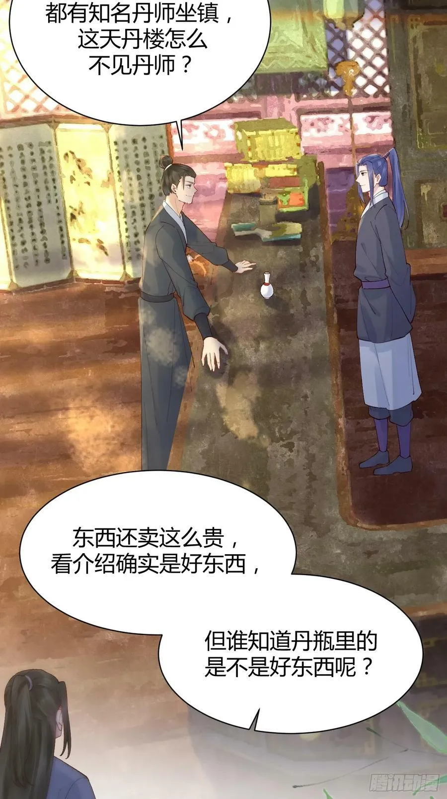 583 售罄 第22页