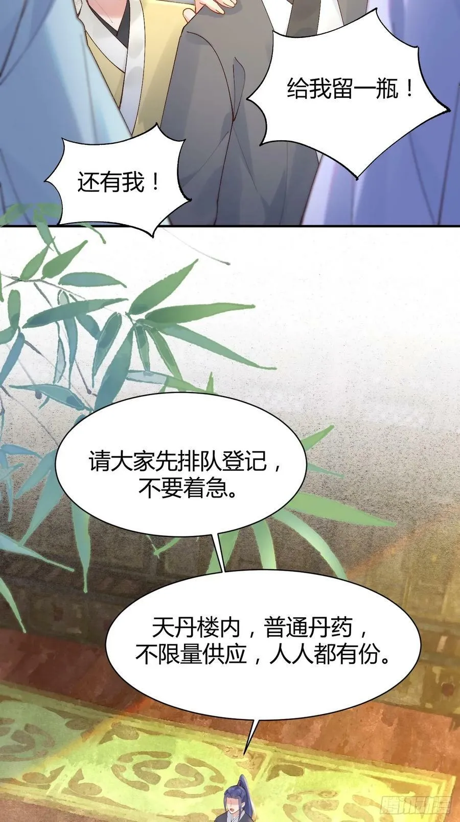583 售罄 第26页