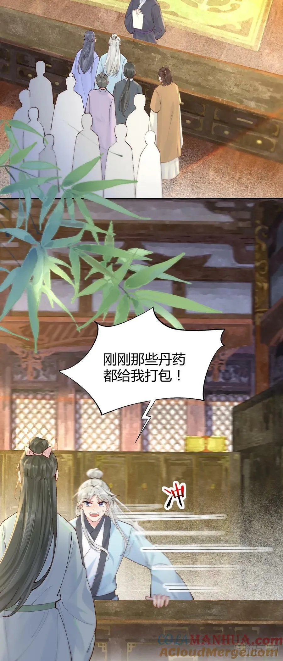 583 售罄 第27页