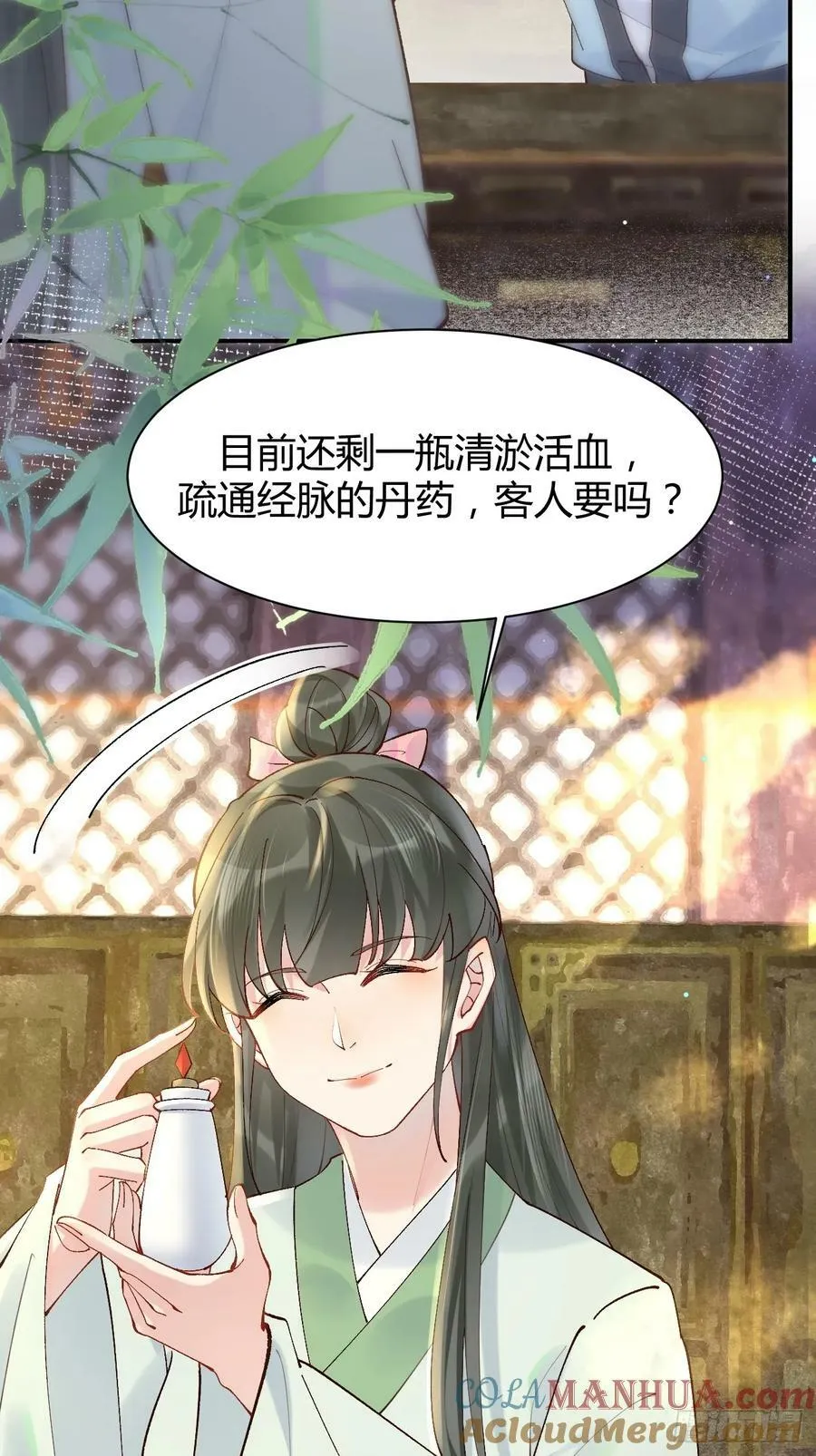 583 售罄 第29页