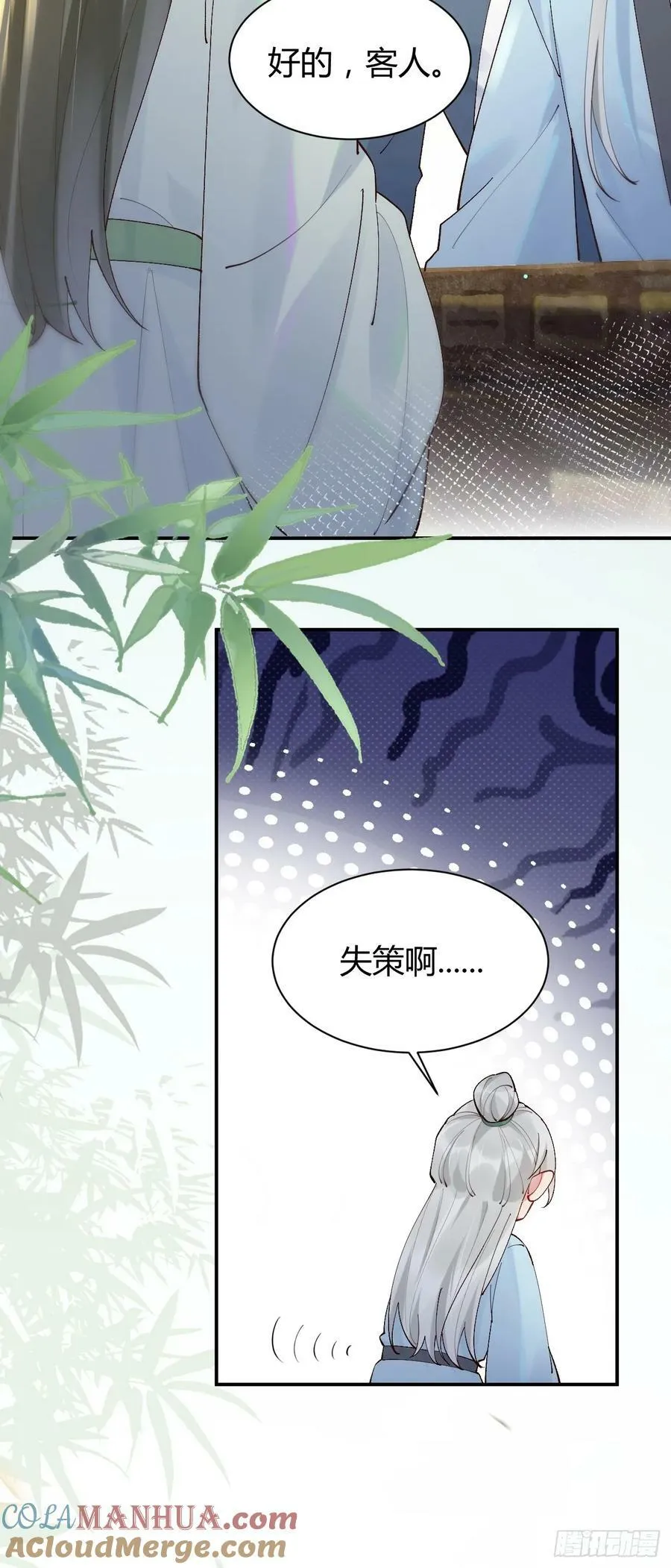 583 售罄 第31页