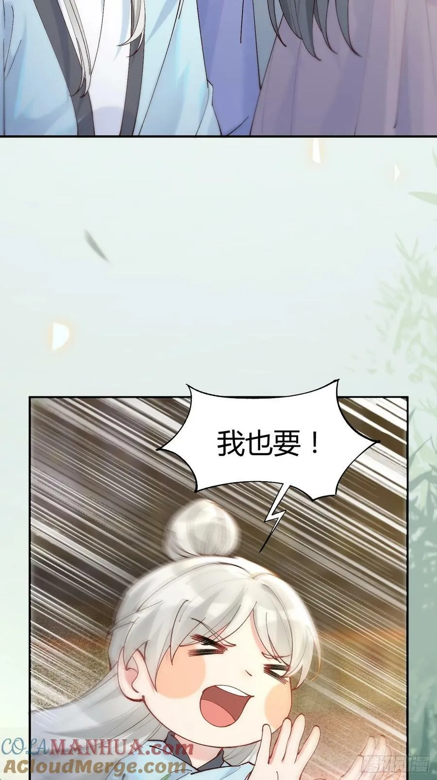 583 售罄 第33页
