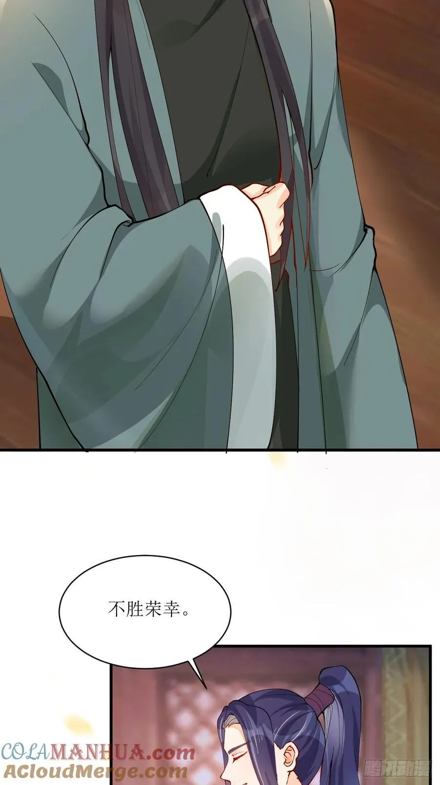 584 见丹识人 第27页