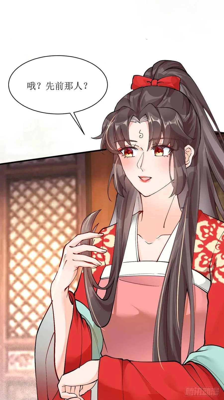 586 自断一臂 第20页