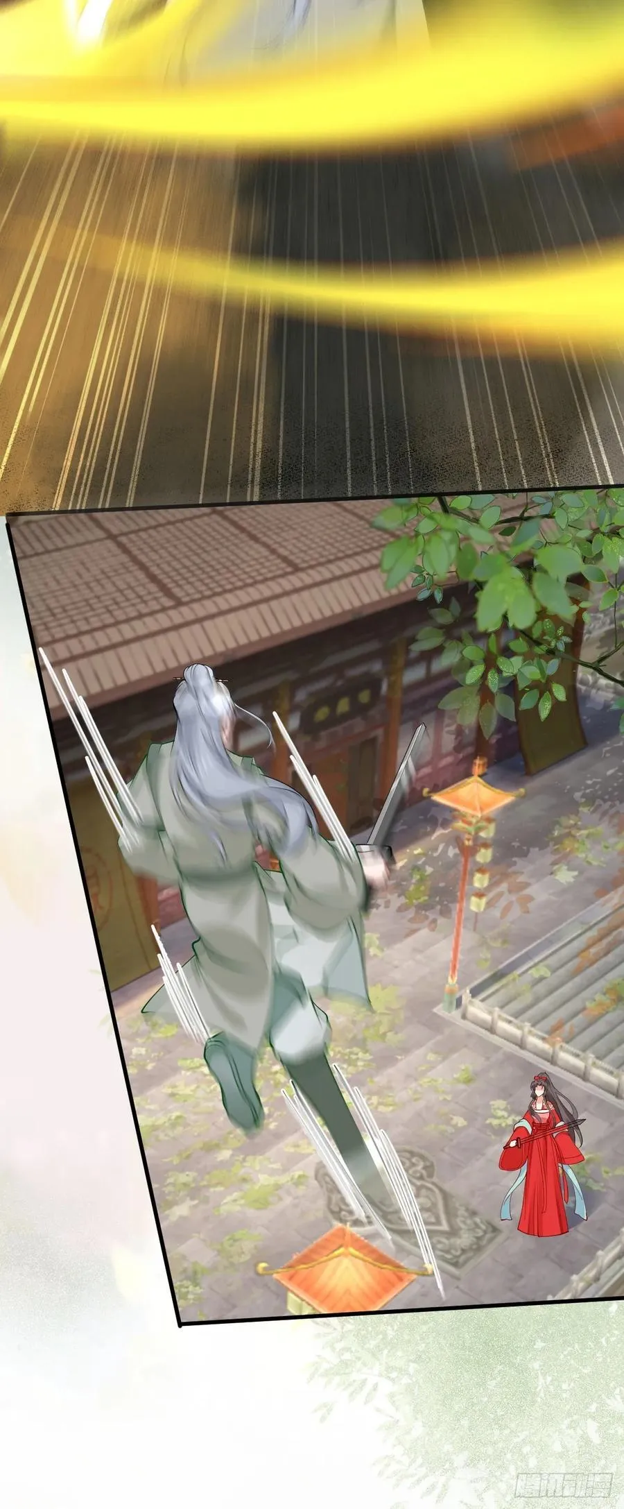 587 乐意奉陪 第14页