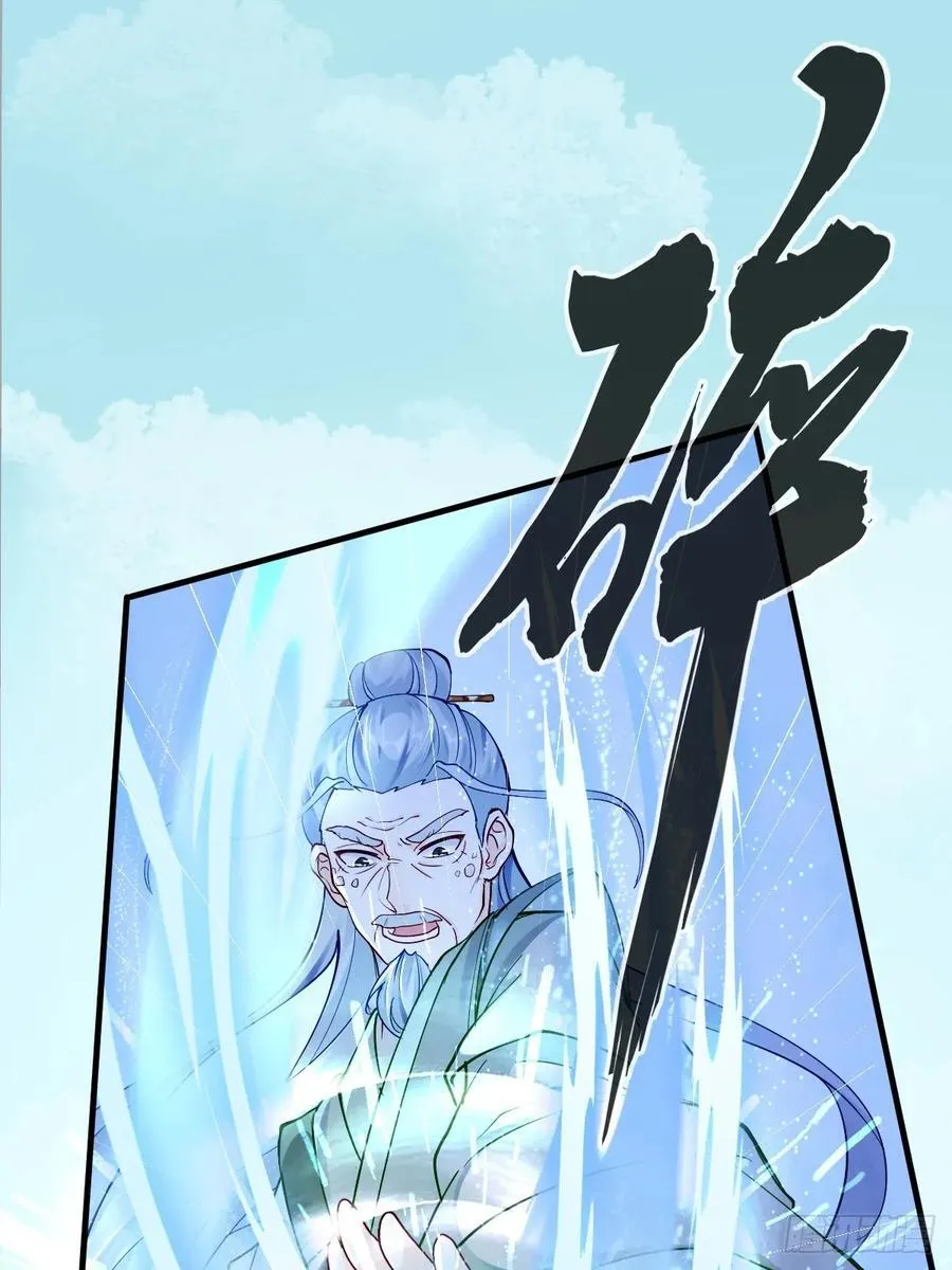 587 乐意奉陪 第15页