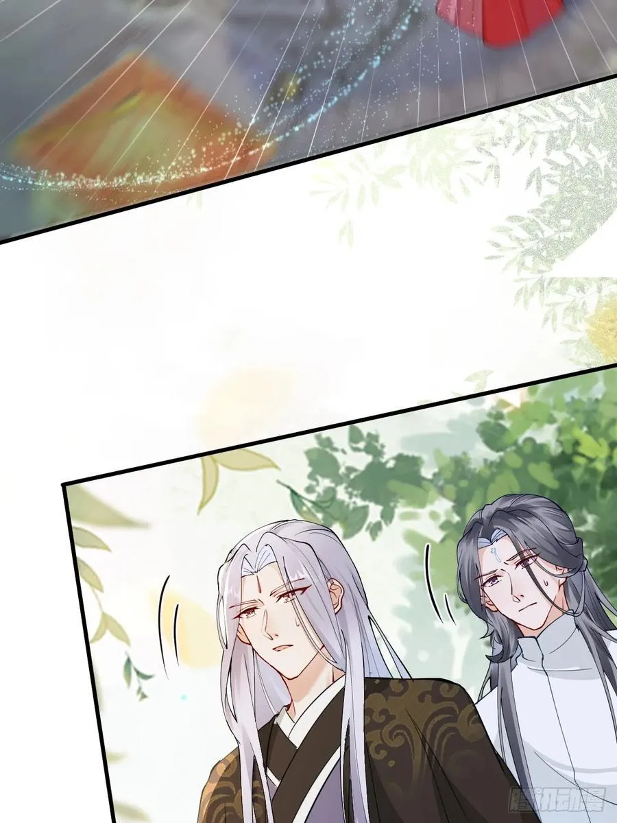 587 乐意奉陪 第18页