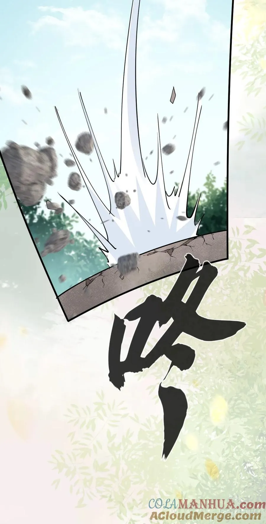 587 乐意奉陪 第28页