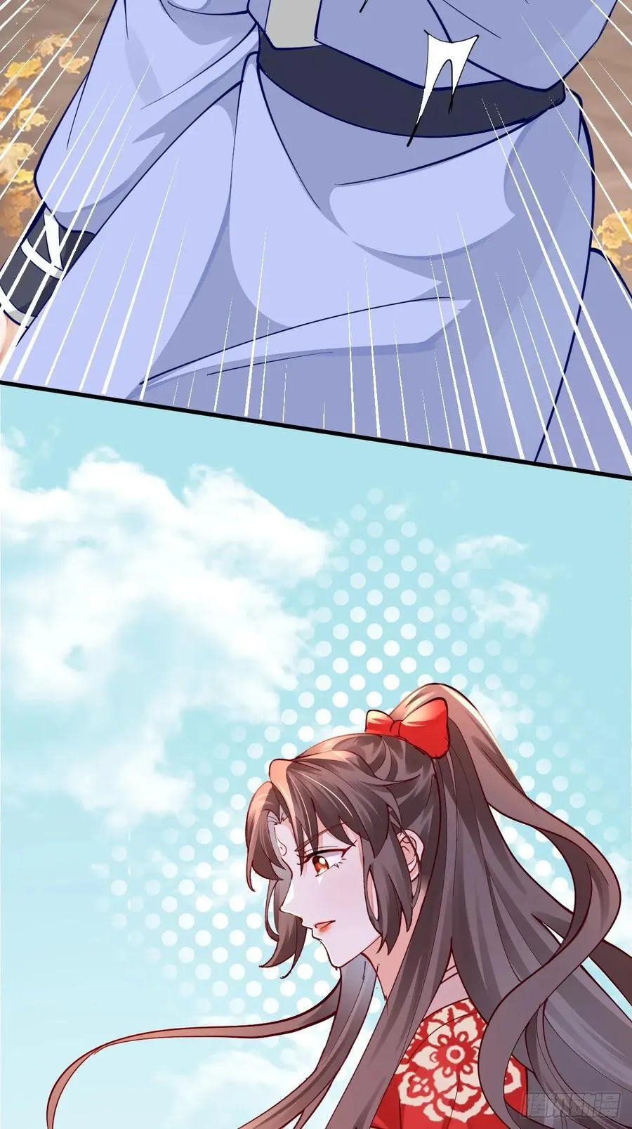 587 乐意奉陪 第33页