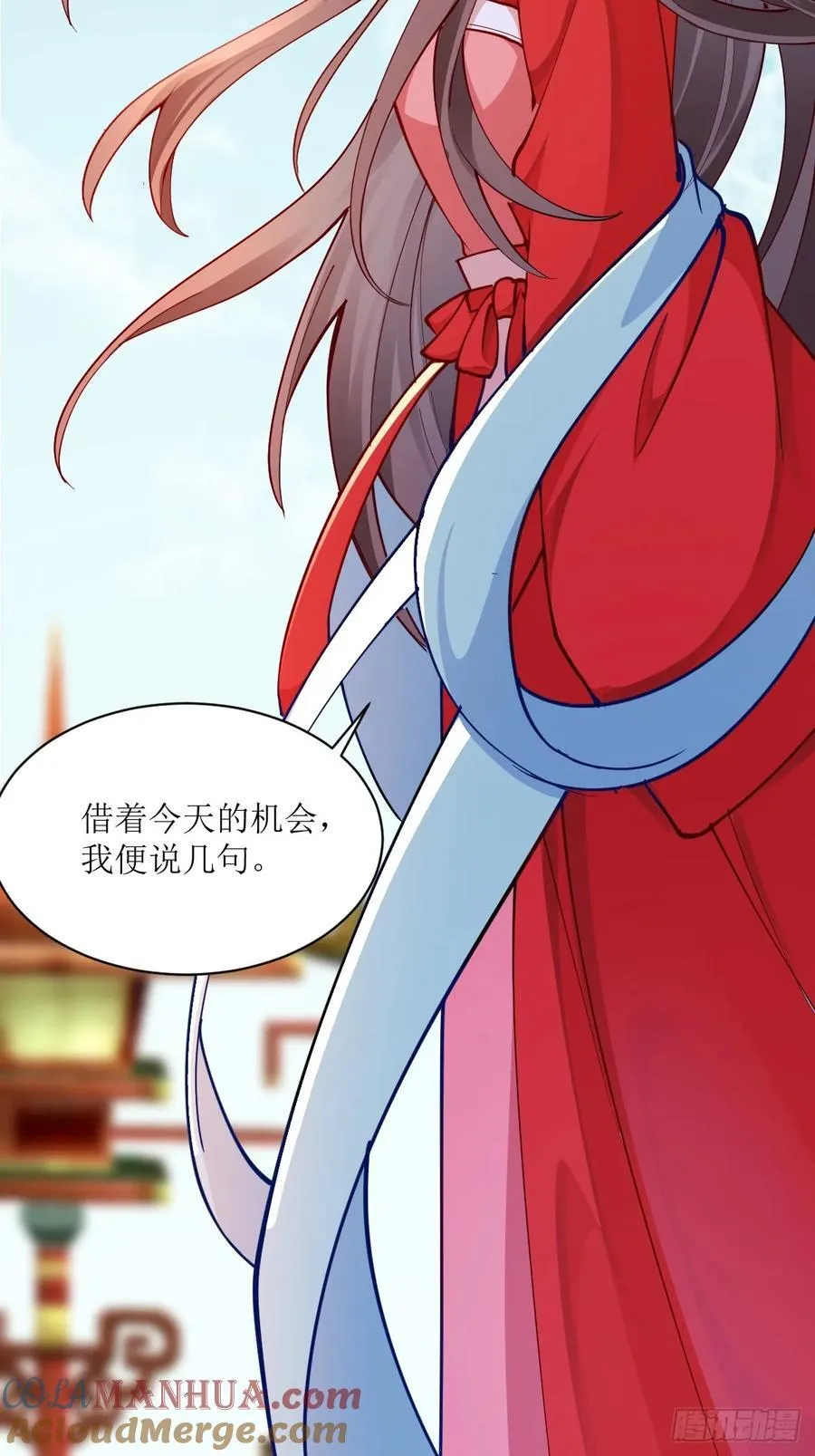 587 乐意奉陪 第34页
