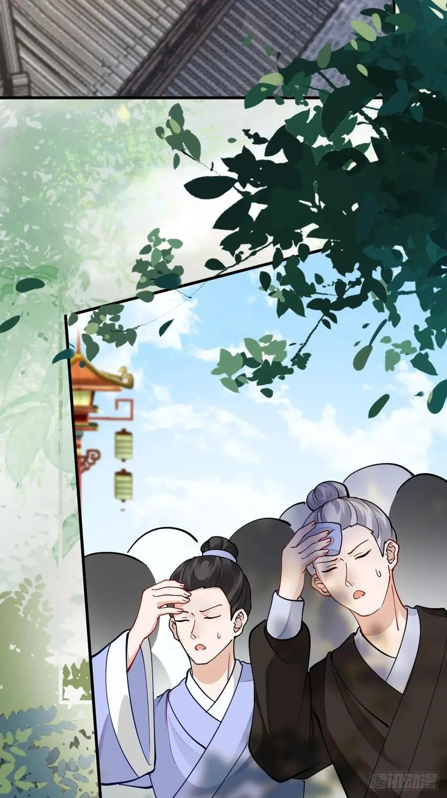 587 乐意奉陪 第41页
