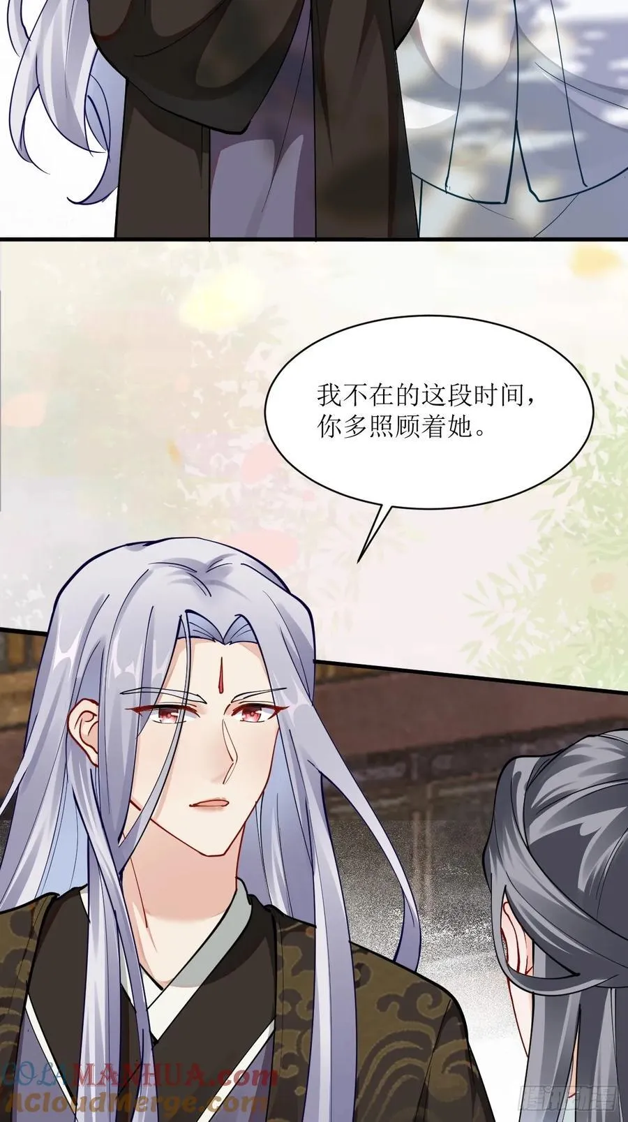 587 乐意奉陪 第43页