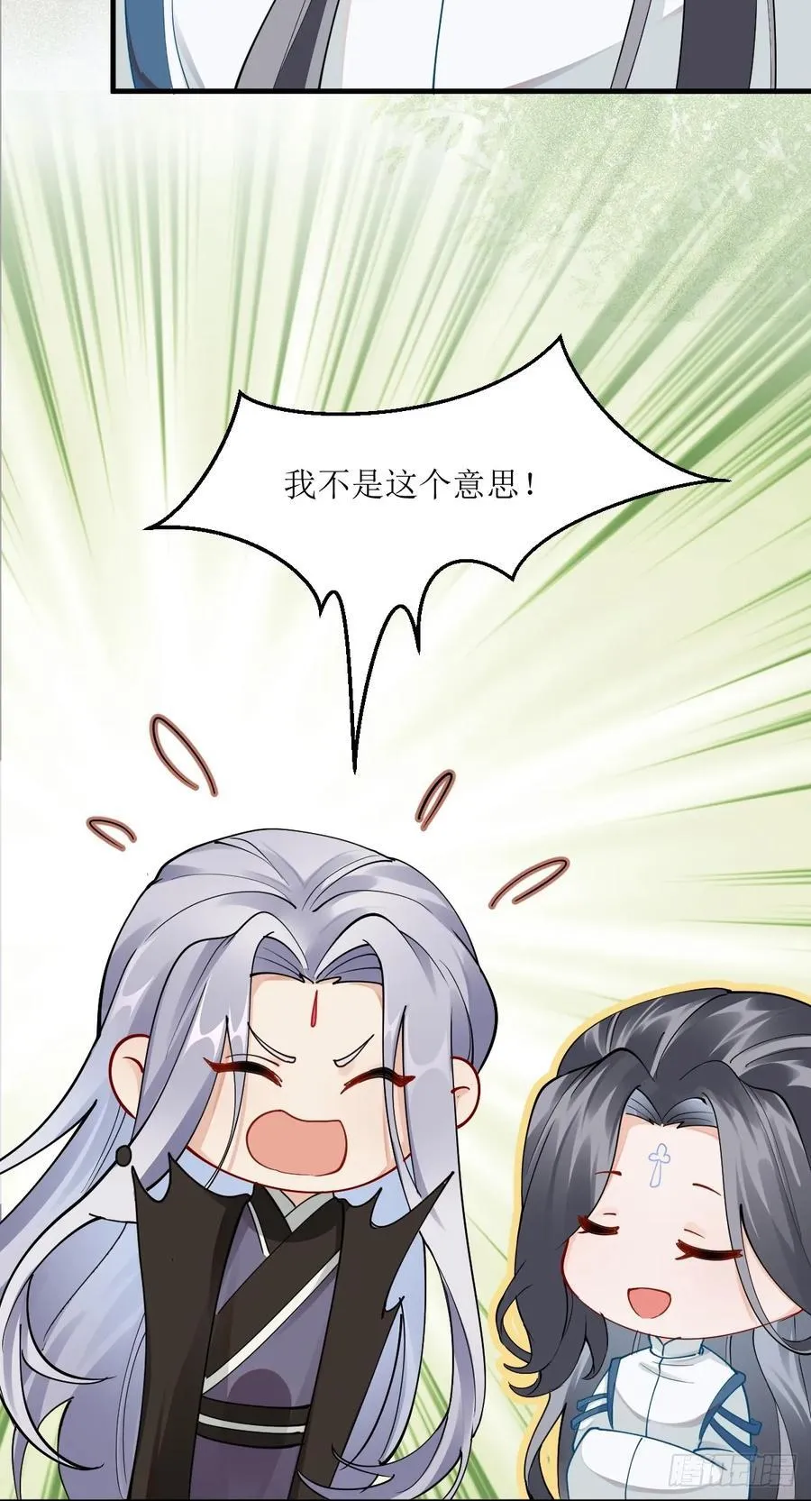 587 乐意奉陪 第45页