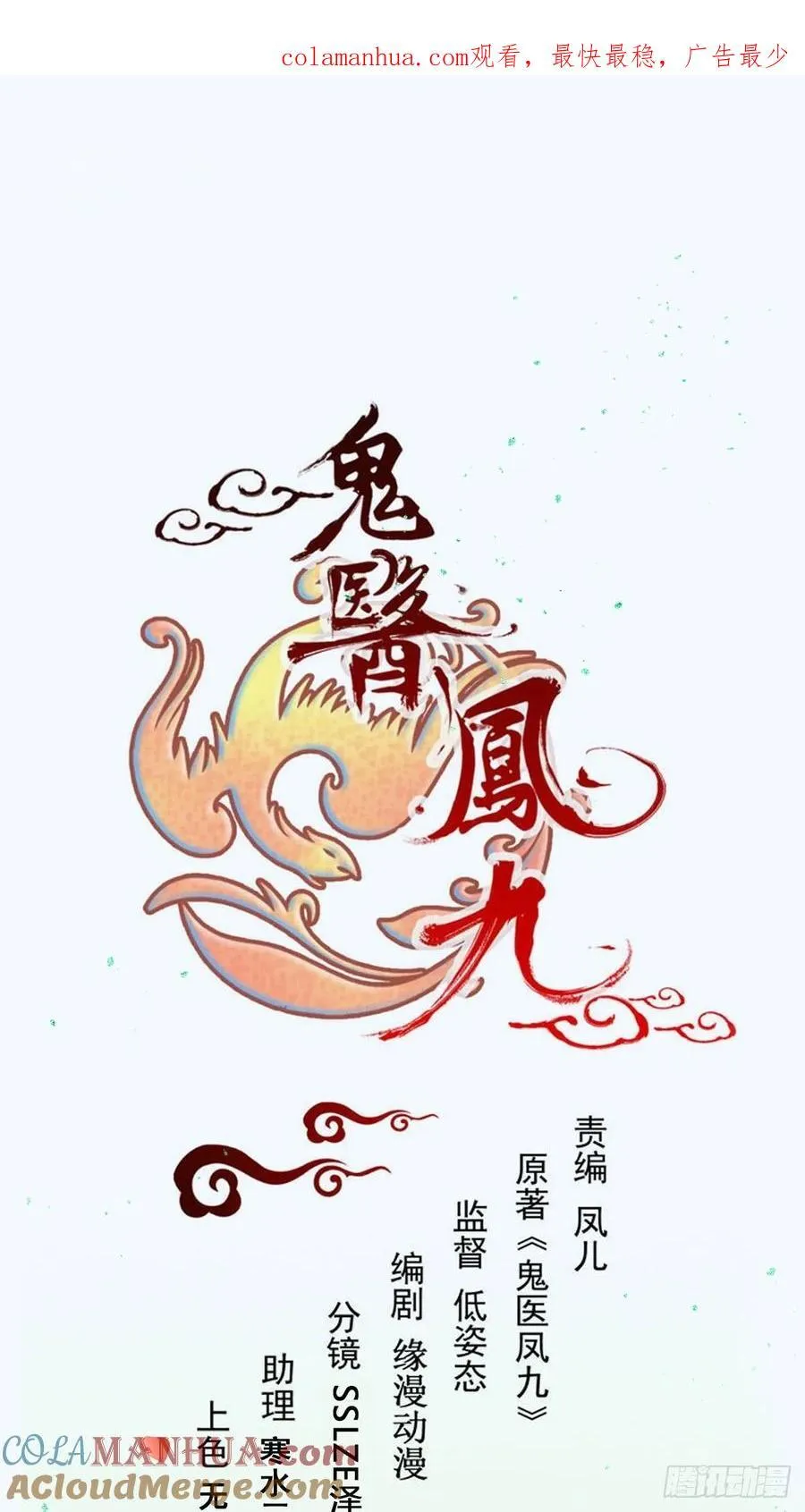 588 我在你身边 第1页