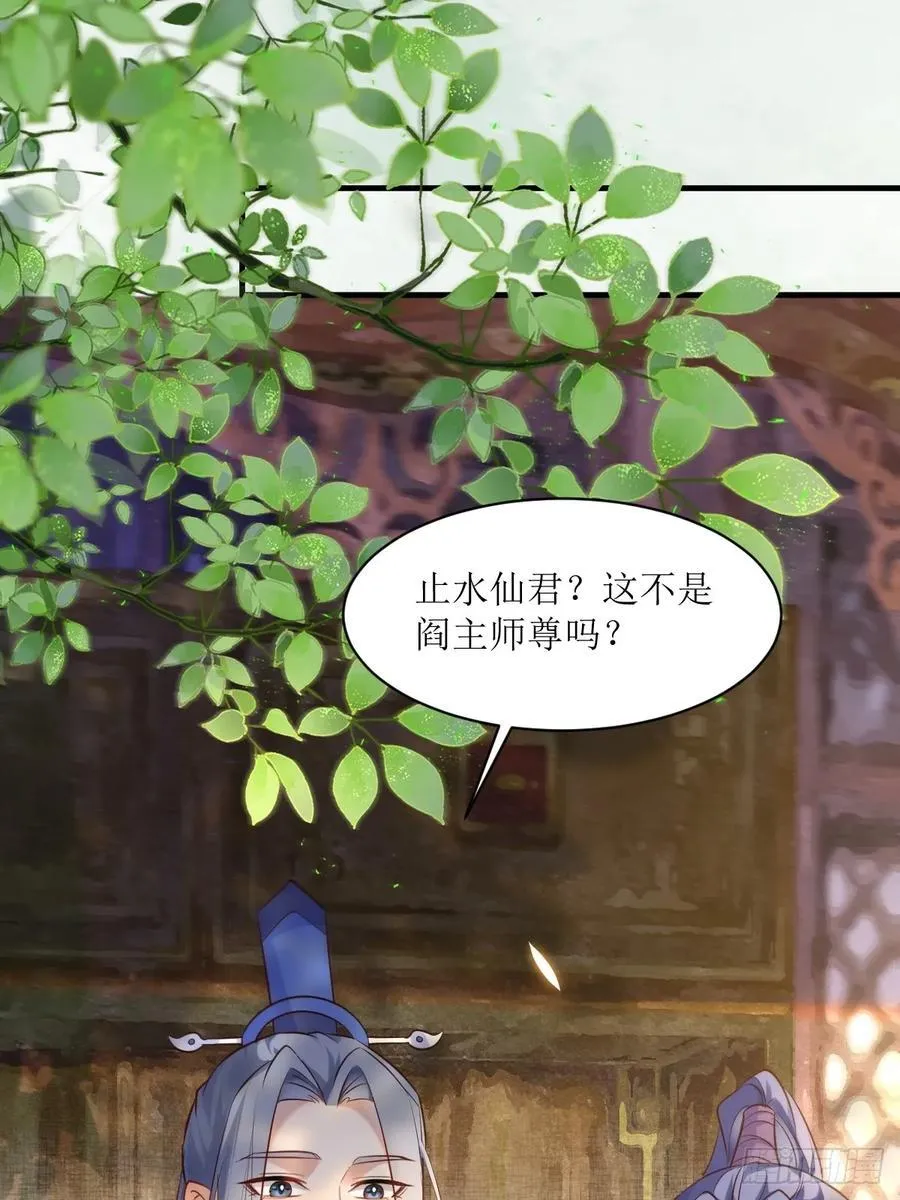 588 我在你身边 第14页