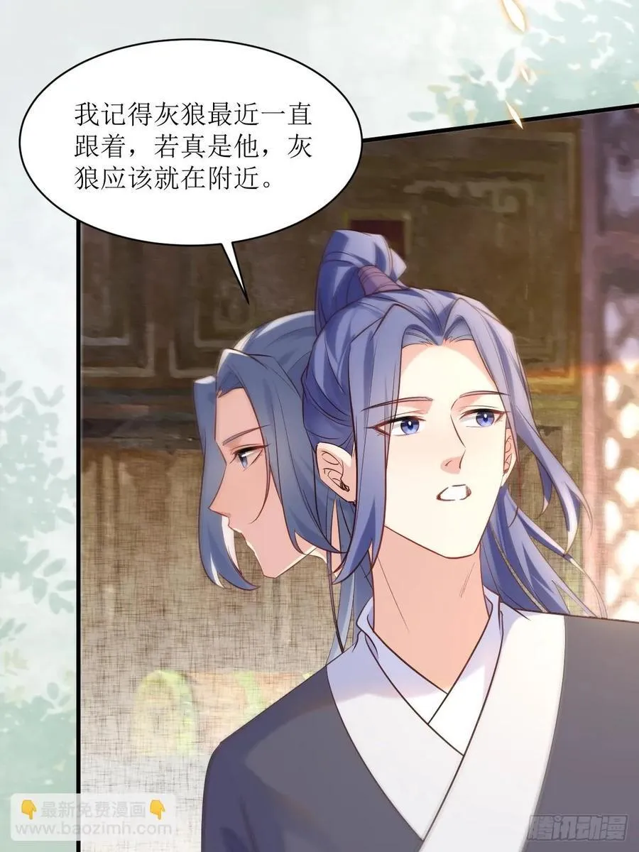 588 我在你身边 第16页