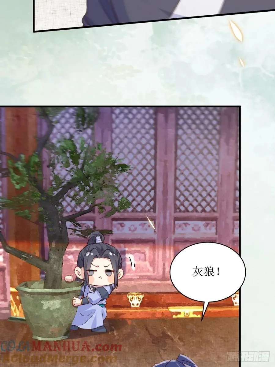588 我在你身边 第17页