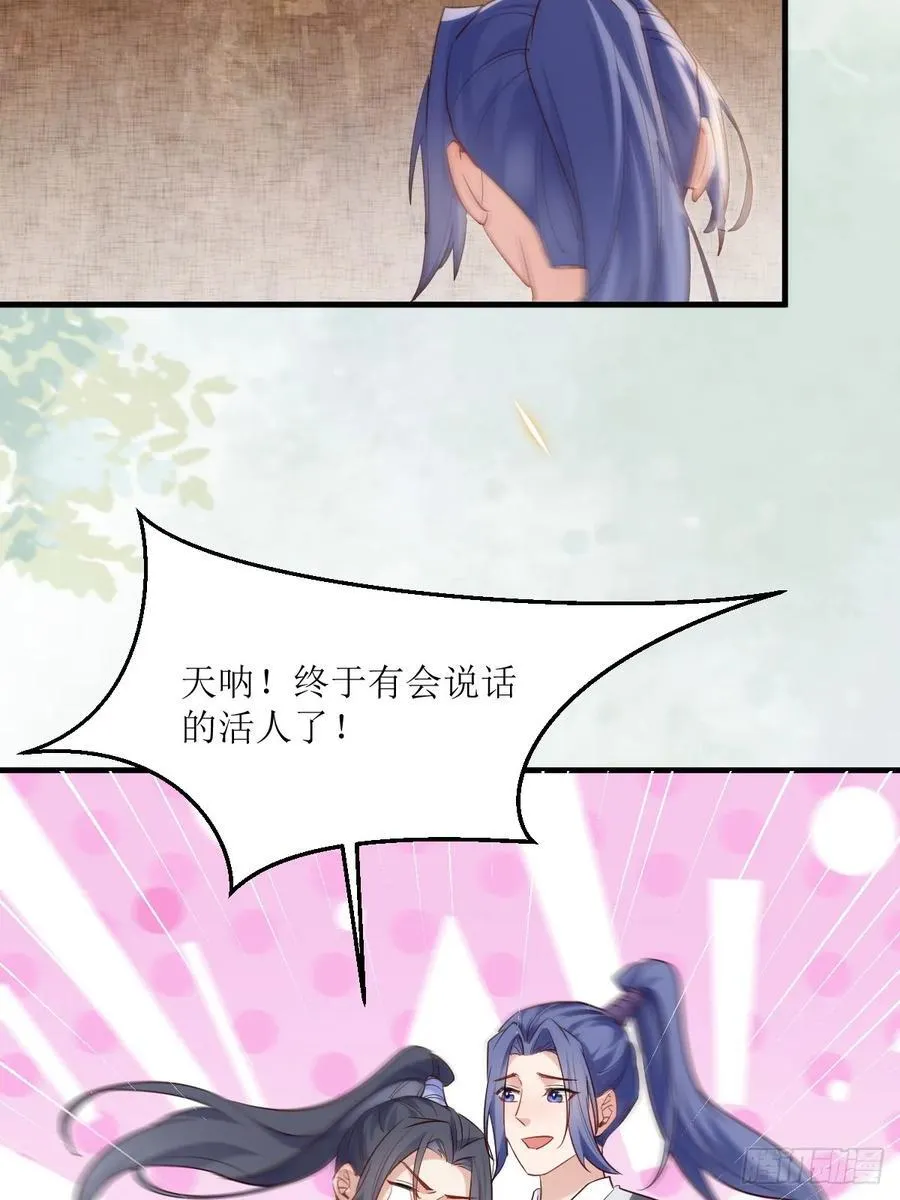588 我在你身边 第18页