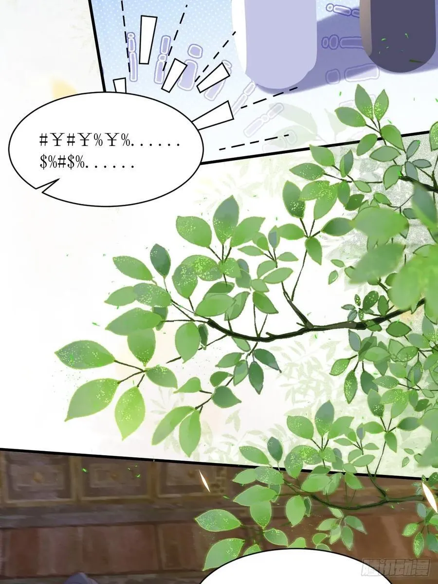 588 我在你身边 第22页