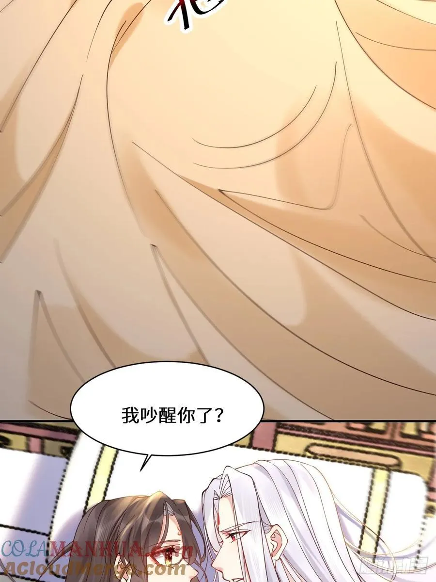 589 临别赠果 第10页