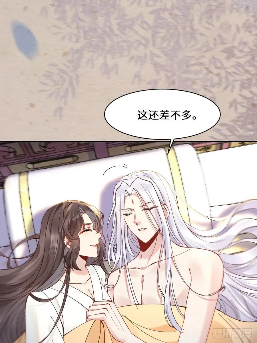 589 临别赠果 第14页