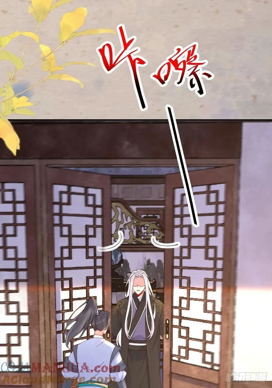 589 临别赠果 第28页