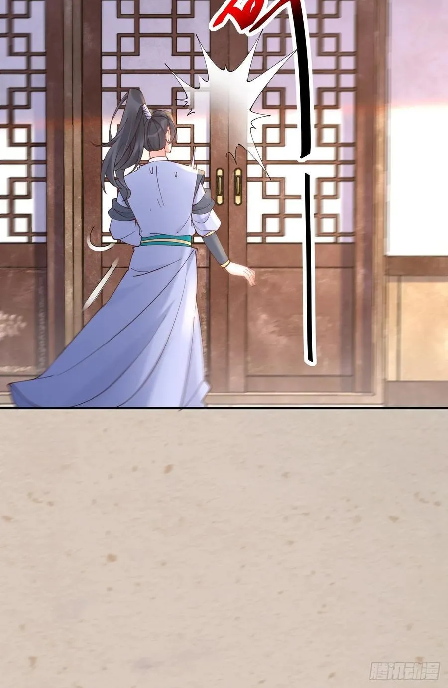 589 临别赠果 第32页