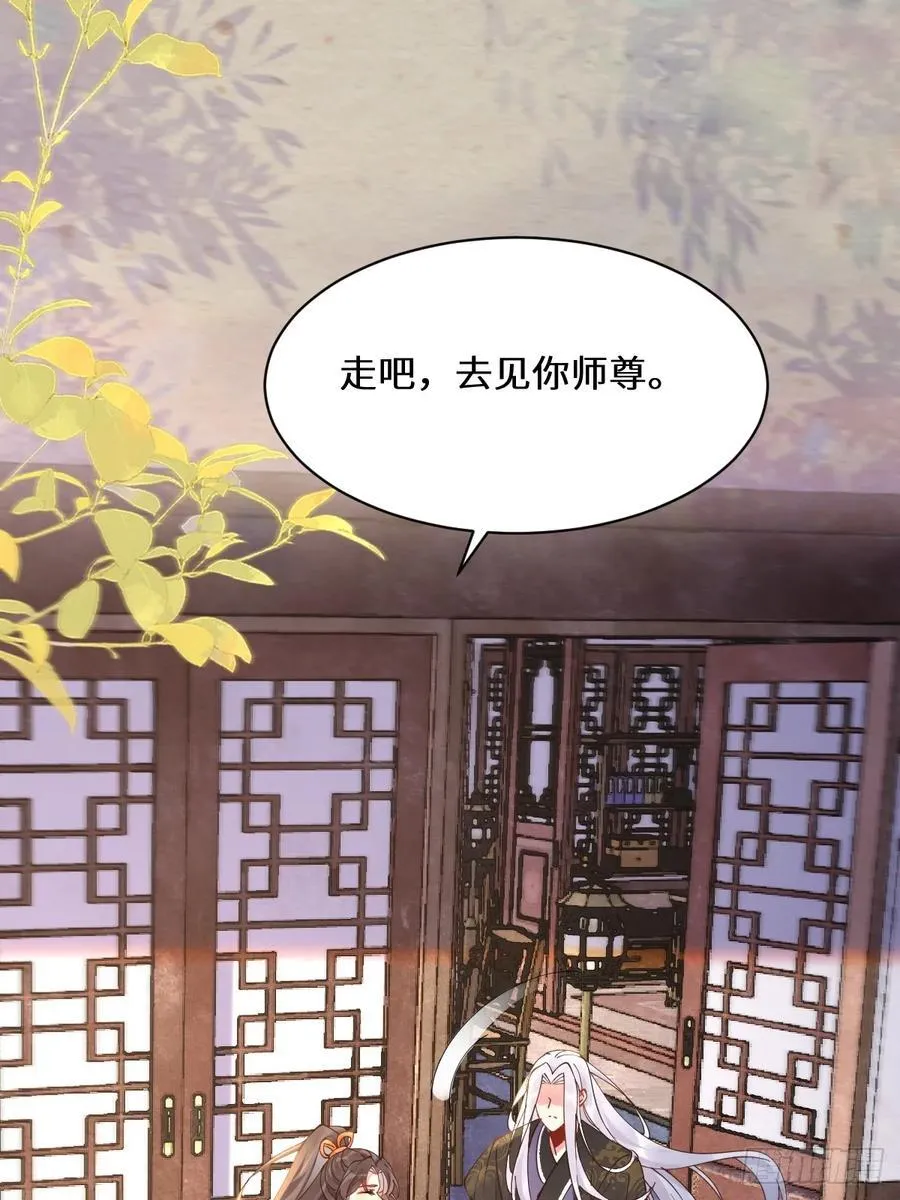 589 临别赠果 第38页