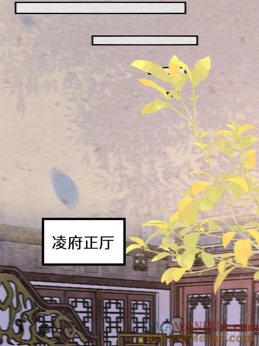 589 临别赠果 第40页