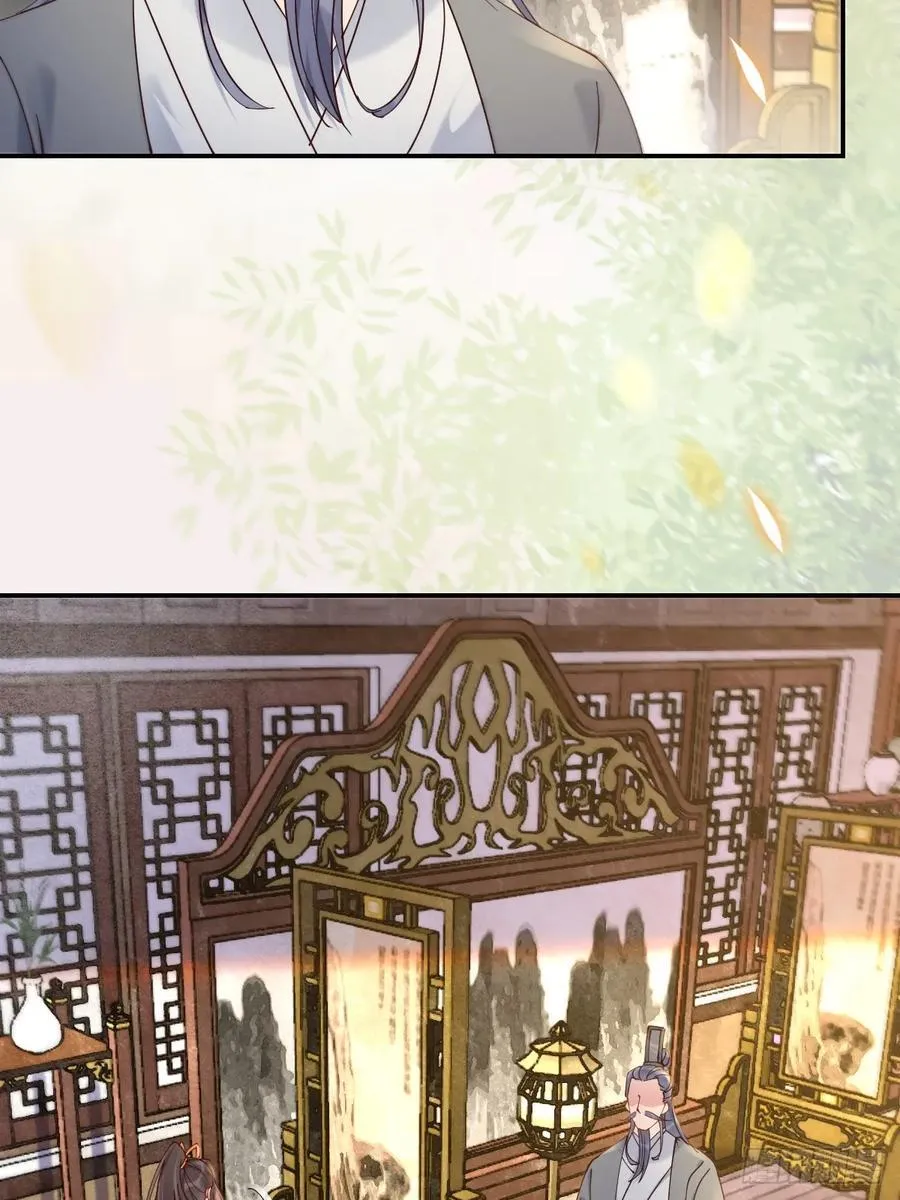 590 谭老醒来 第9页